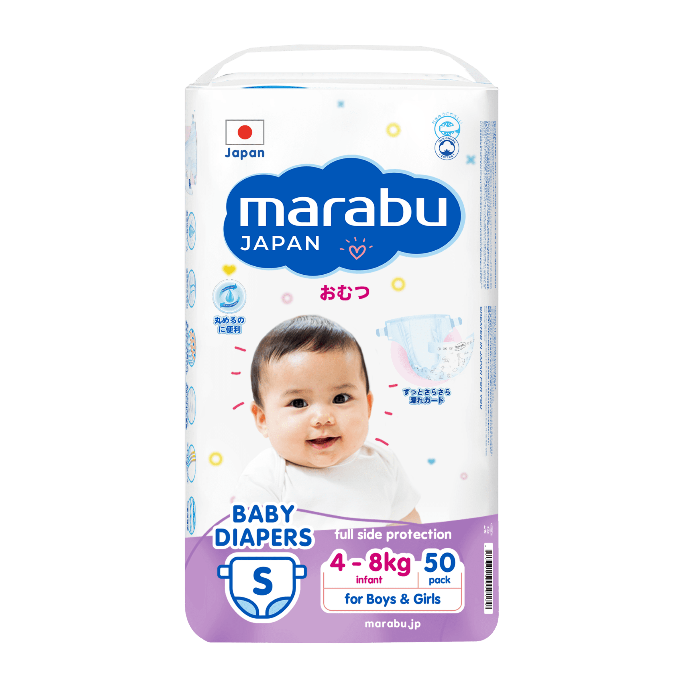 Подгузники Marabu