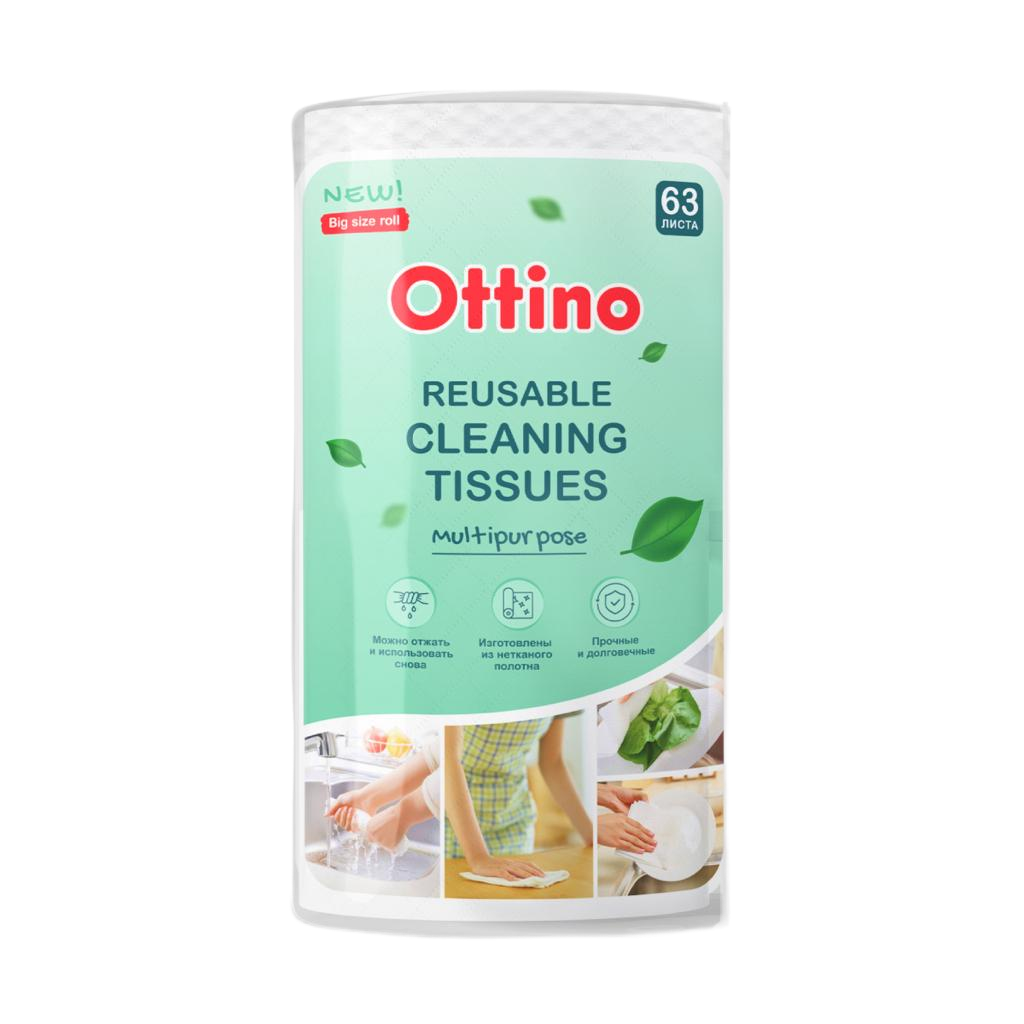 Салфетки из нетканого полотна Ottino в рулоне
